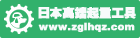 網站備案