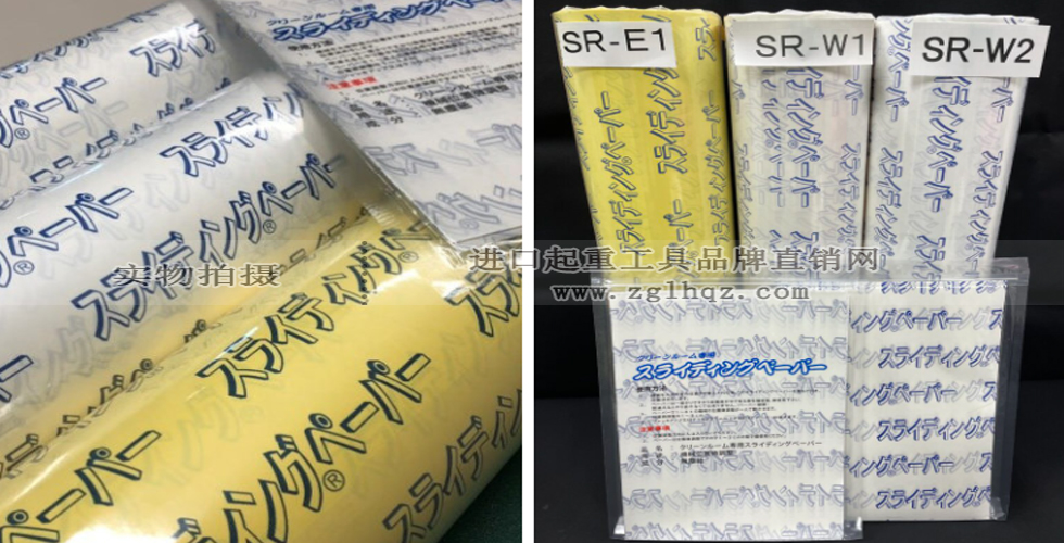 推移滑動紙什么時候用？