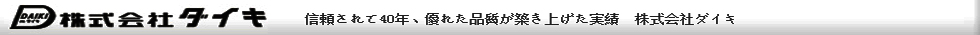 DM S雙節迷你型千斤頂