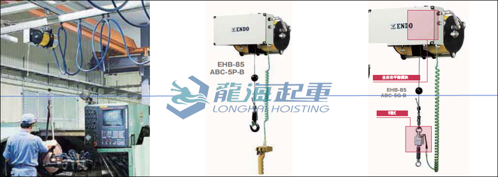 ABC型ENDO氣動平衡器應用案例