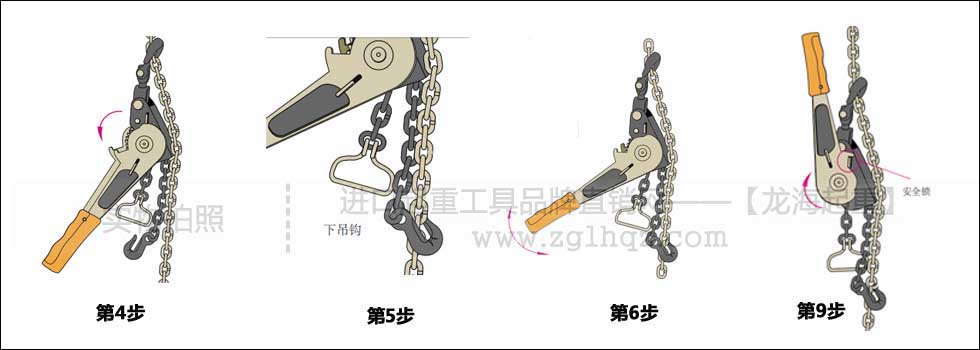 鏈條捆綁拉緊器如何拉緊？