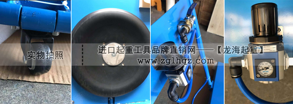 氣墊搬運工具有哪些？