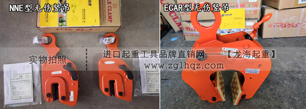 日本鷹牌鋼板鉗：NNE型、ECAR型