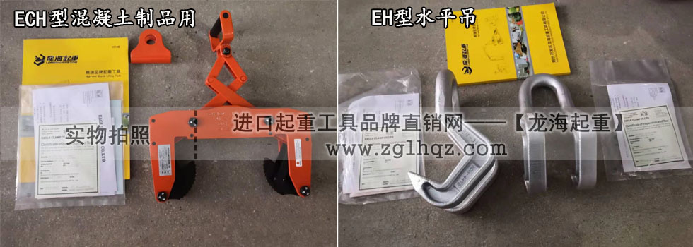 日本鷹牌鋼板鉗：ECH型、EH型