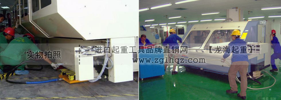 氣墊搬運車在精密設備搬運中有何優勢:案例實拍