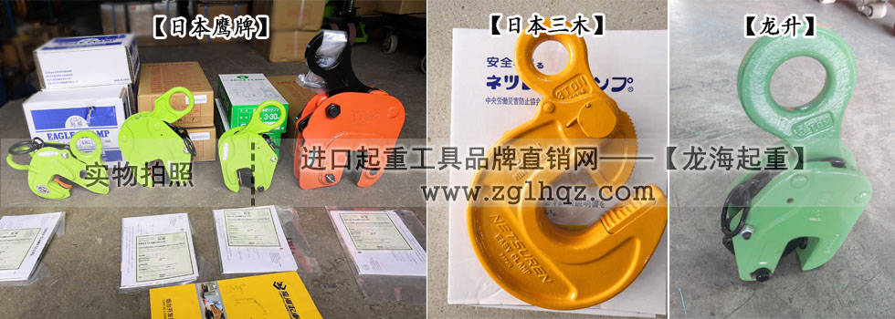 鋼板鉗吊物墜落原因分析，防患于未然
