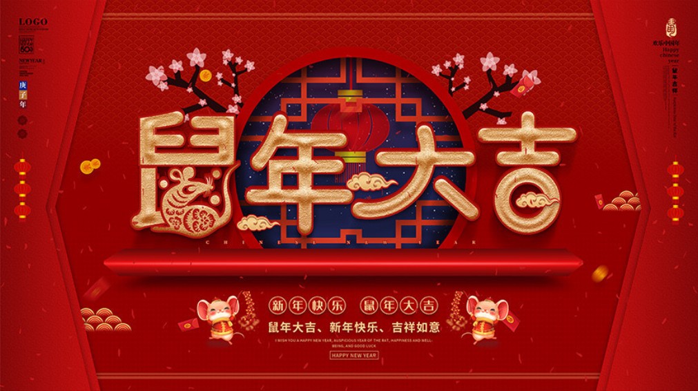 龍海起重2020年春節放假通知