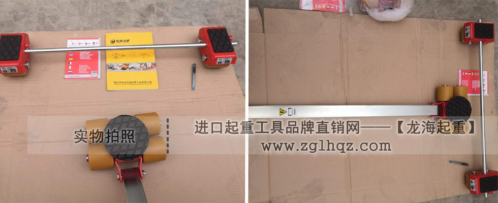 德國JUNG JLB_JFB3K組合式搬運小坦克